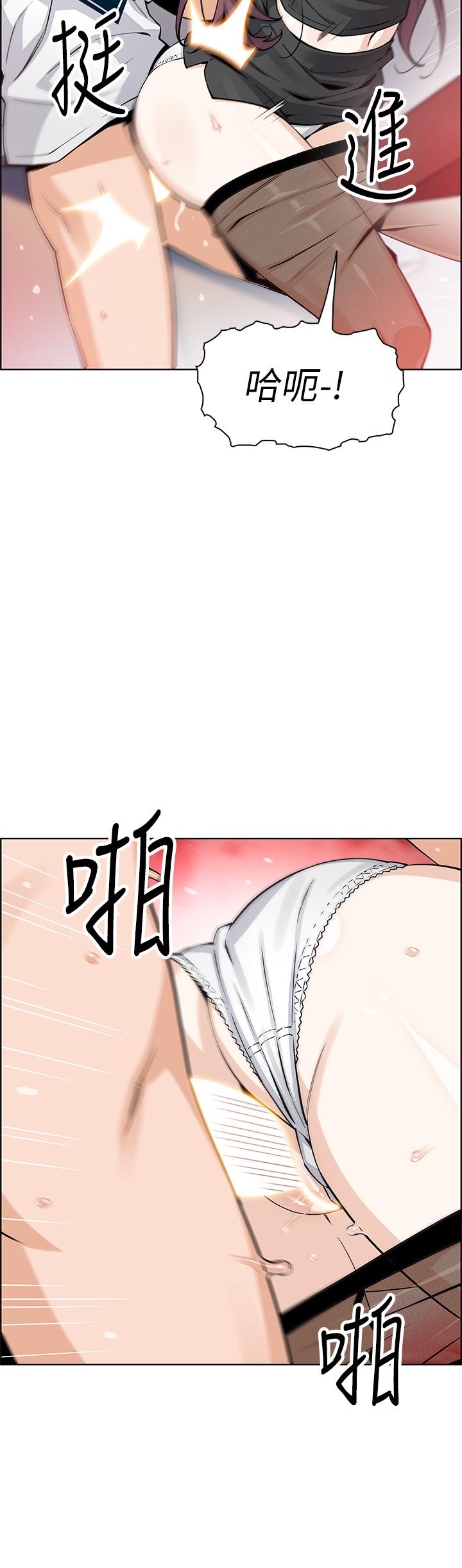 韩国漫画卖豆腐的母女们韩漫_卖豆腐的母女们-第36话-无法克制欲望在线免费阅读-韩国漫画-第23张图片