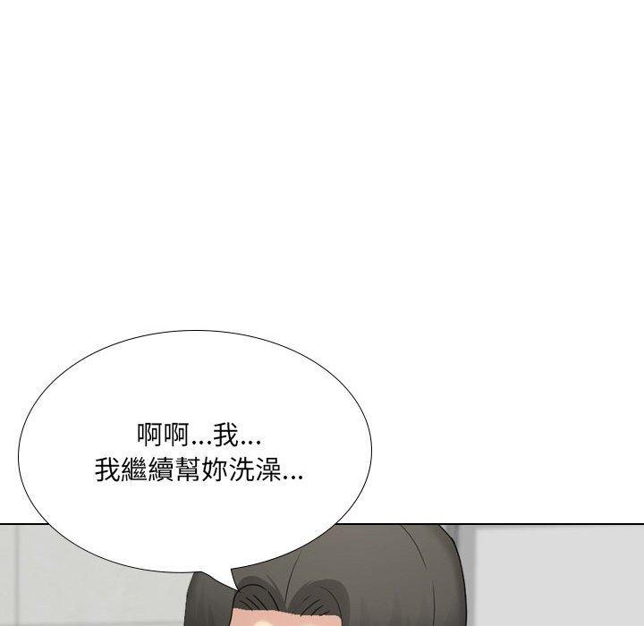 韩国漫画嫂嫂忘了我韩漫_嫂嫂忘了我-第29话在线免费阅读-韩国漫画-第84张图片