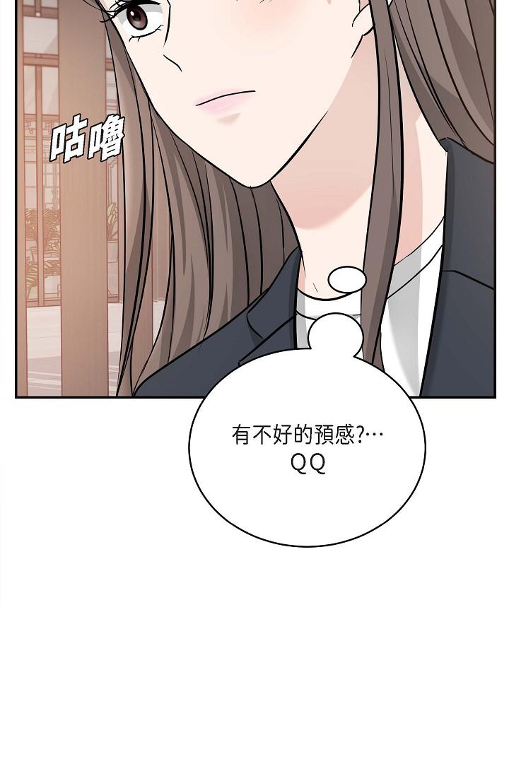 韩国漫画可疑的代表韩漫_可疑的代表-第15话-爸爸怎么会出现在这在线免费阅读-韩国漫画-第52张图片