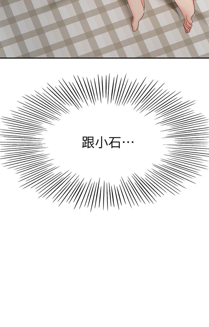 韩国漫画剑道学姐韩漫_剑道学姐-第32话-一想到小石就欲火焚身在线免费阅读-韩国漫画-第3张图片