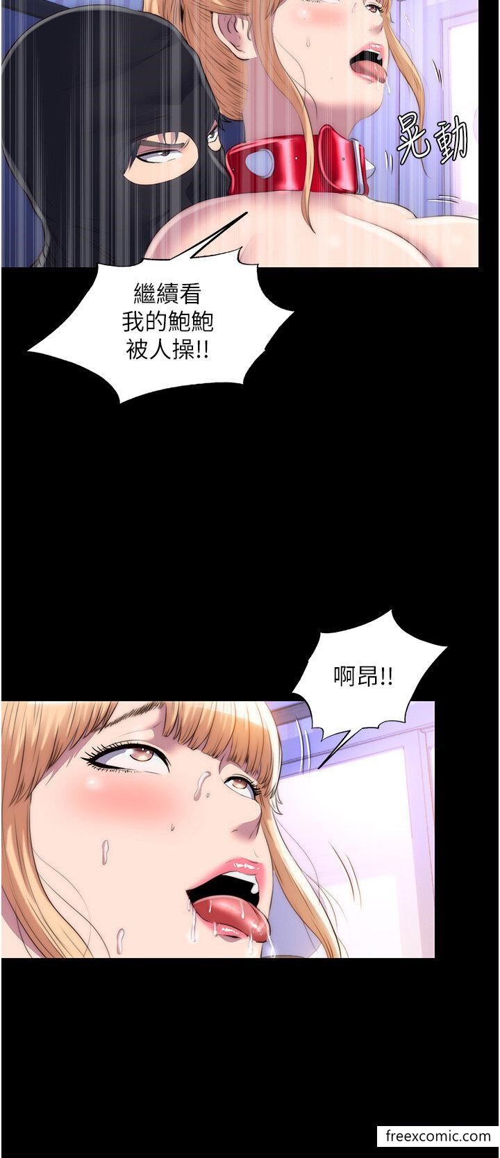 韩国漫画禁锢之欲韩漫_禁锢之欲-第22话-被粉丝视奸的性爱直播在线免费阅读-韩国漫画-第25张图片