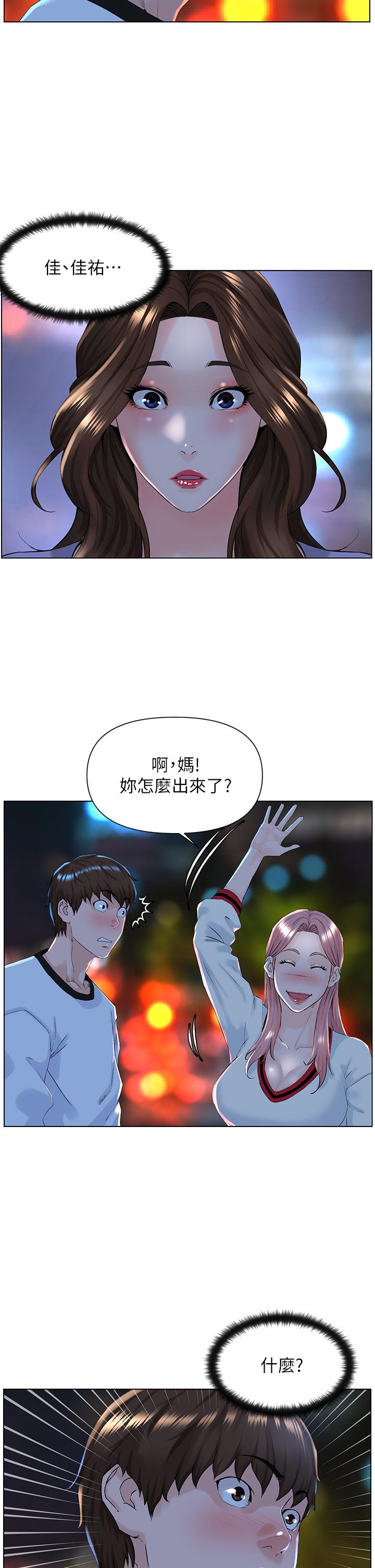 韩国漫画楼上的网美韩漫_楼上的网美-第10话-不能在夏琳旁边乱来在线免费阅读-韩国漫画-第2张图片