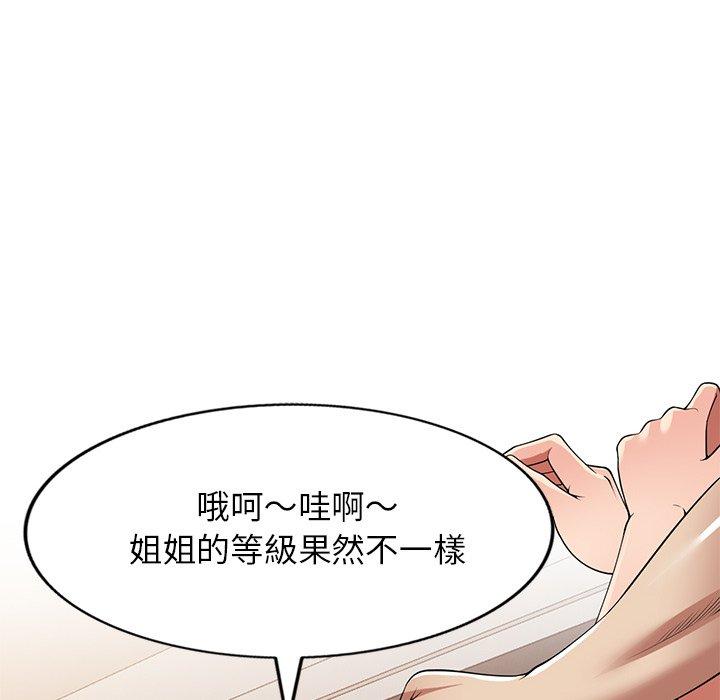 韩国漫画妈妈是球僮韩漫_妈妈是球僮-第27话在线免费阅读-韩国漫画-第70张图片