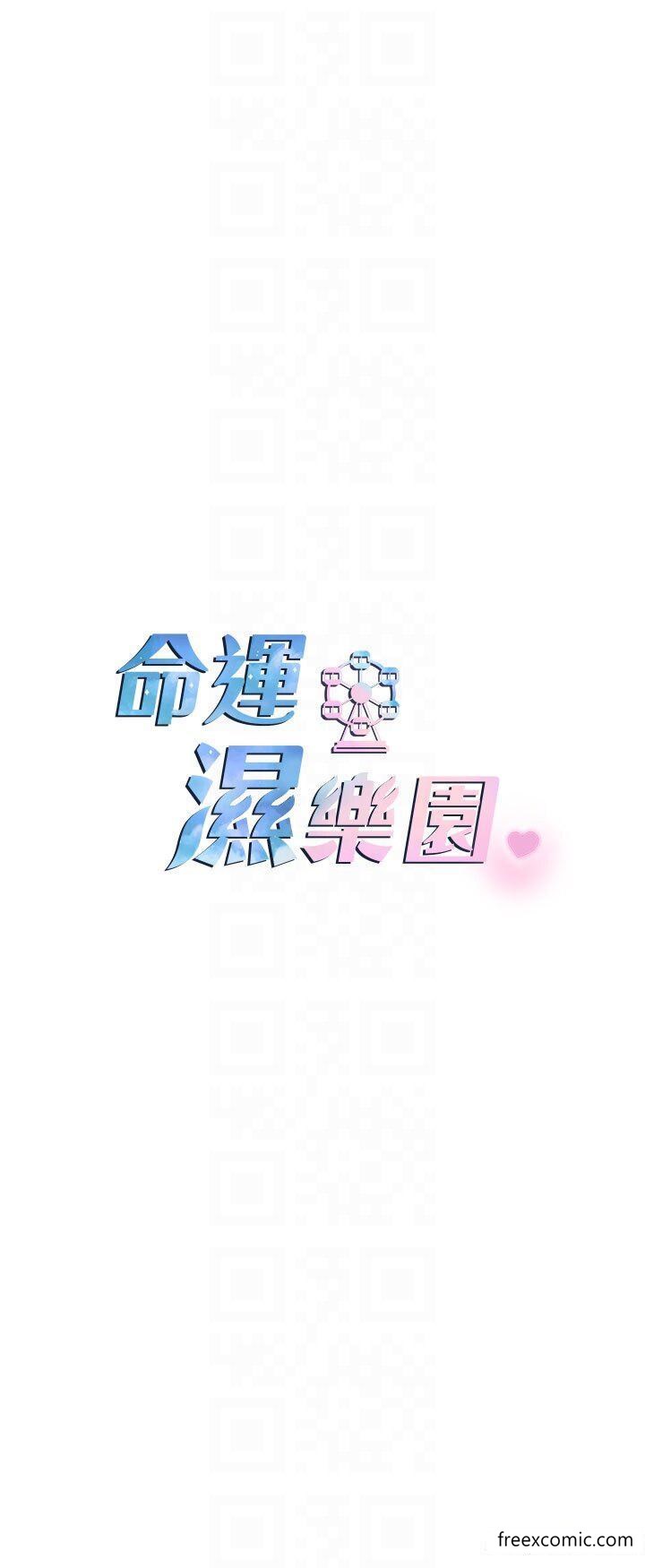 韩国漫画命运湿乐园韩漫_命运湿乐园-第31话-释放欲望的快感在线免费阅读-韩国漫画-第6张图片