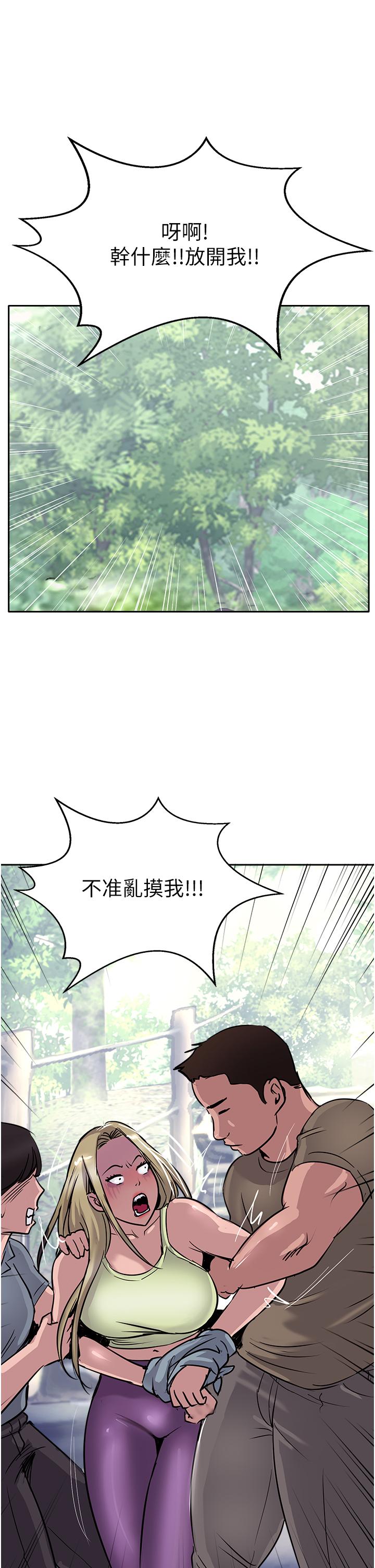 韩国漫画攻顶传教士韩漫_攻顶传教士-第50话-我比子晴姐更紧吧？！在线免费阅读-韩国漫画-第45张图片