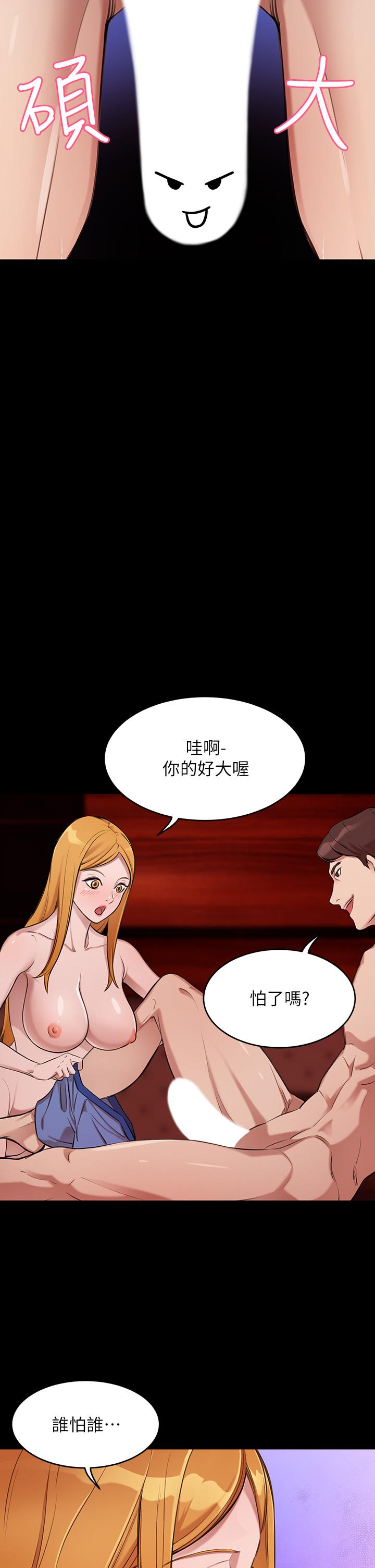 韩国漫画豪门人妻韩漫_豪门人妻-第1话-咸鱼翻身不是梦在线免费阅读-韩国漫画-第15张图片