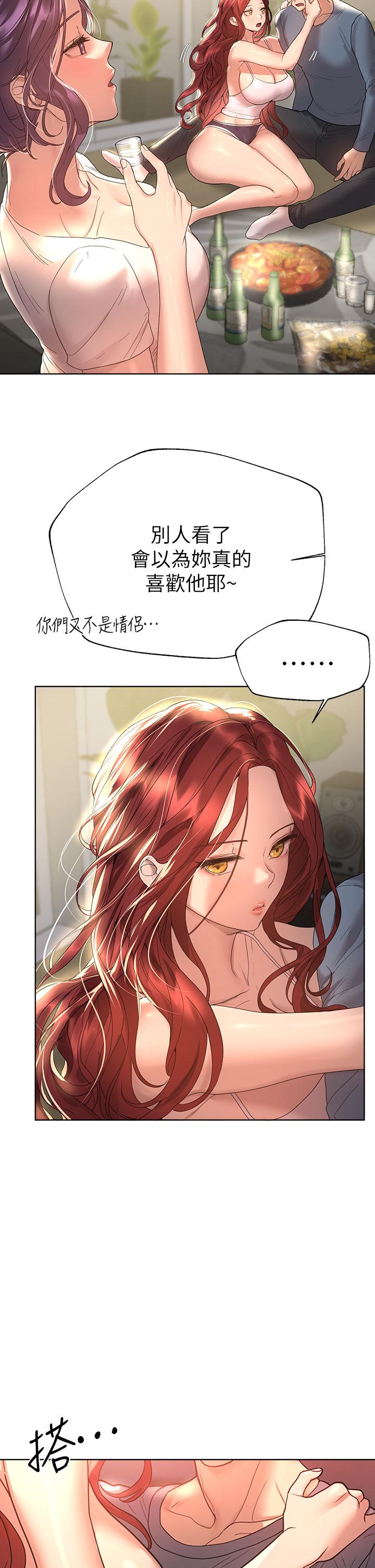 韩国漫画姐姐们的调教韩漫_姐姐们的调教-第44话-关系可疑的姐弟在线免费阅读-韩国漫画-第39张图片