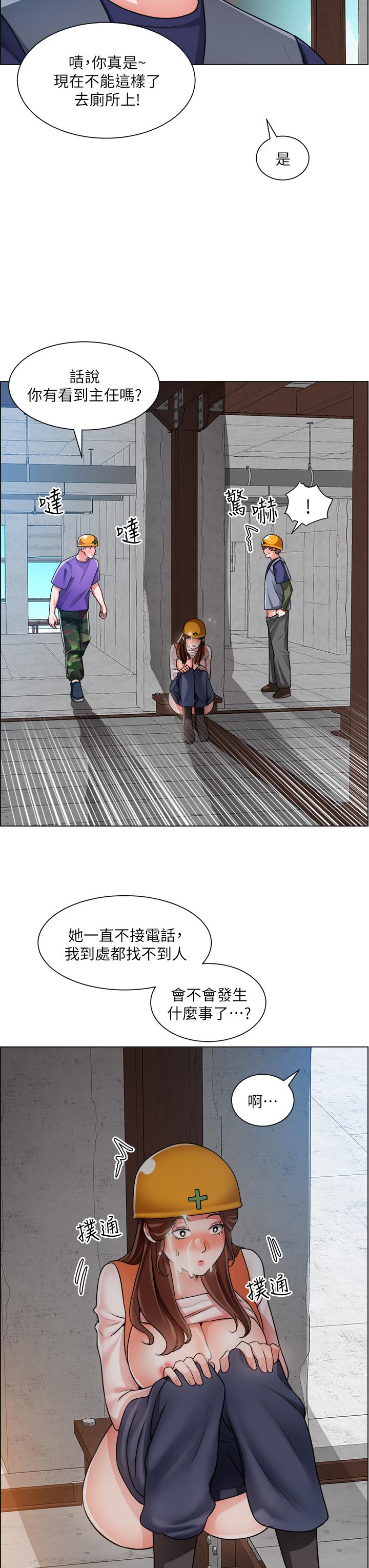 韩国漫画诚征粗工韩漫_诚征粗工-第19话-佑骏，你快射在线免费阅读-韩国漫画-第27张图片