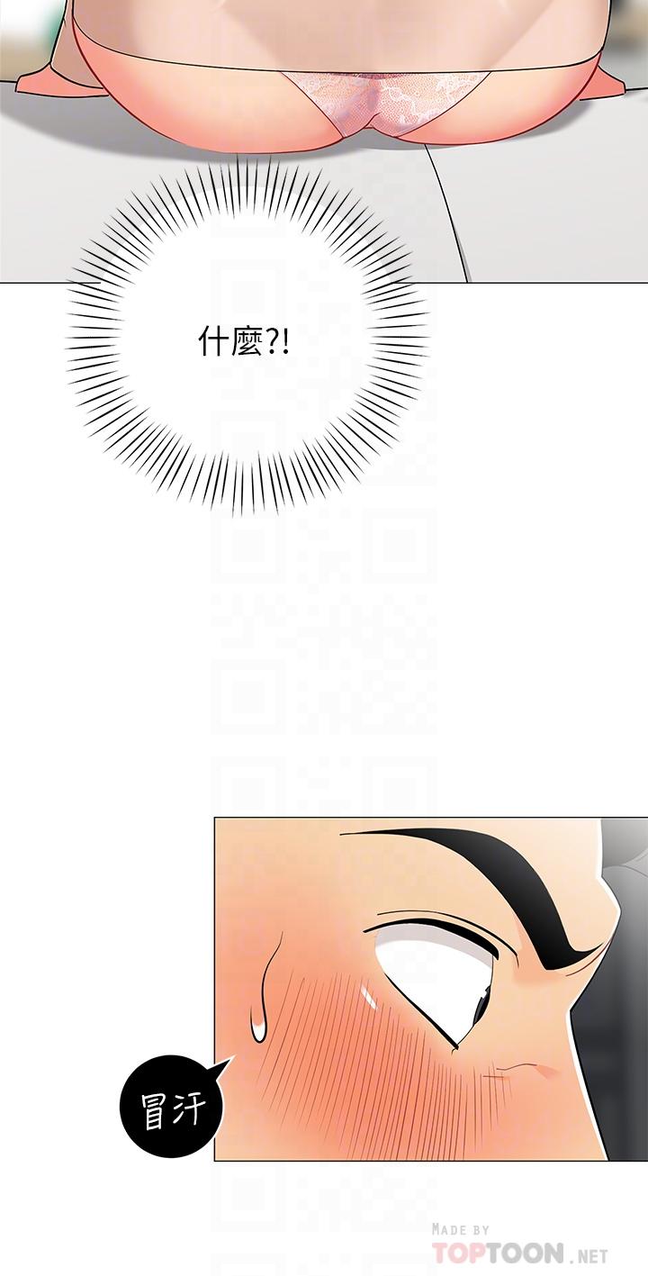 韩国漫画帐篷里的秘密韩漫_帐篷里的秘密-第20话-我什么都答应你在线免费阅读-韩国漫画-第8张图片