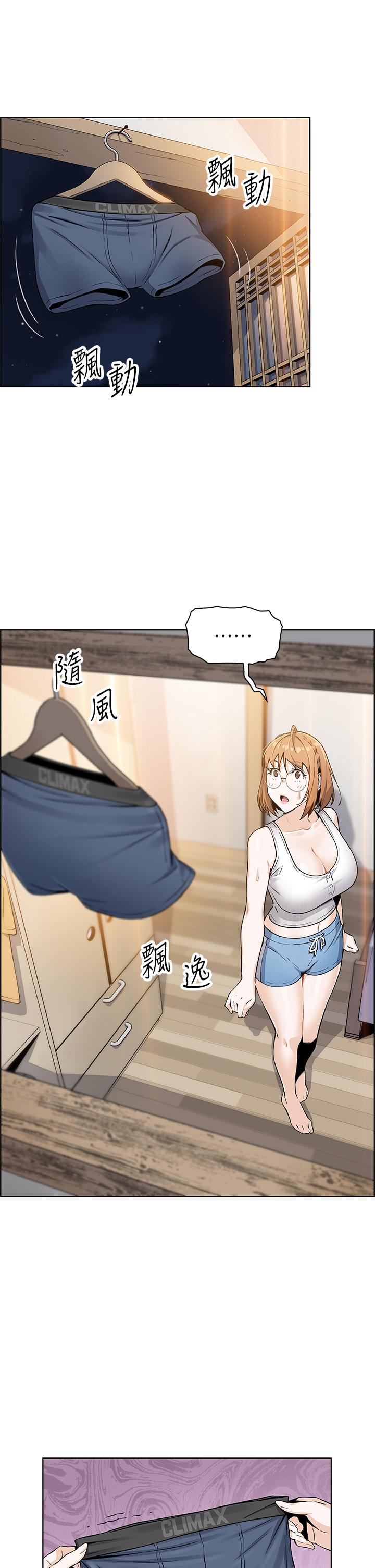 韩国漫画卖豆腐的母女们韩漫_卖豆腐的母女们-第3话-享受淫荡癖好的大女儿在线免费阅读-韩国漫画-第45张图片