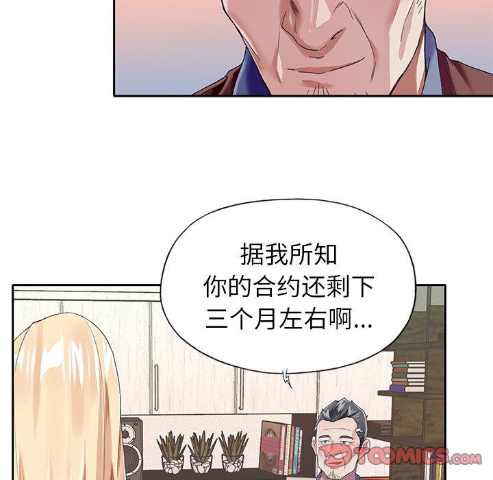 韩国漫画偶像养成记韩漫_偶像养成记-第31话在线免费阅读-韩国漫画-第54张图片