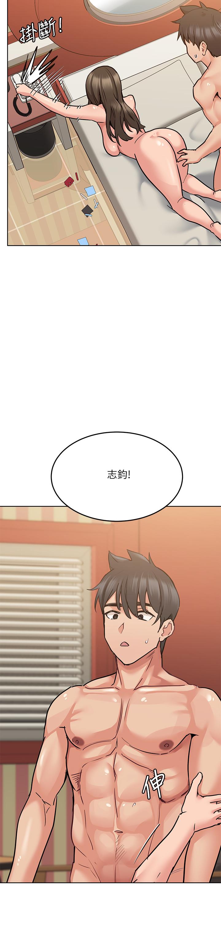 韩国漫画要对妈妈保密唷!韩漫_要对妈妈保密唷!-第14话-你的叫声太淫荡了在线免费阅读-韩国漫画-第36张图片