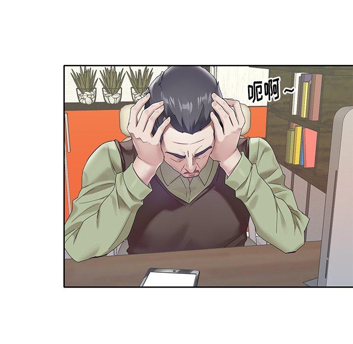 韩国漫画偶像养成记韩漫_偶像养成记-第24话在线免费阅读-韩国漫画-第34张图片