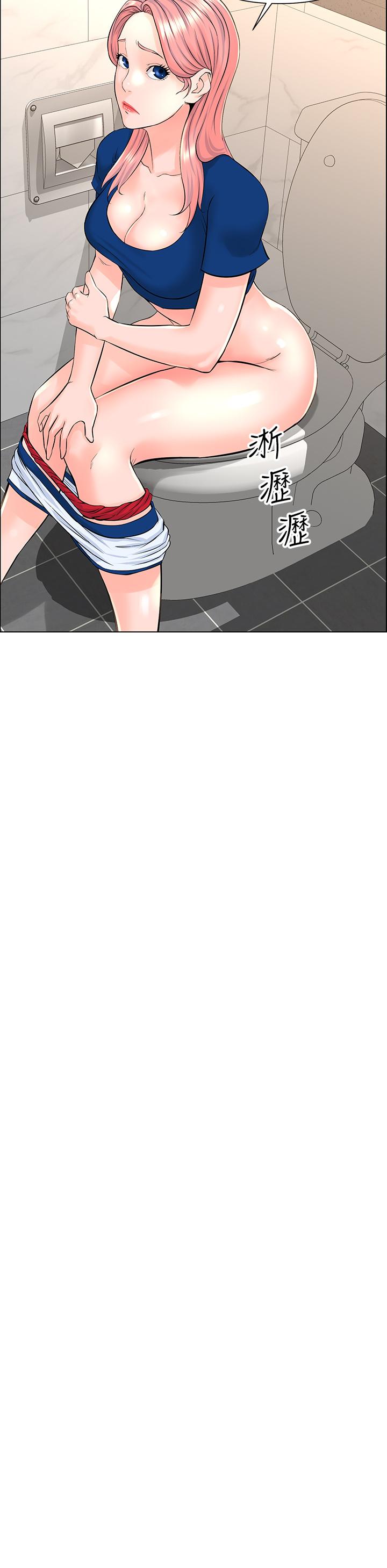 韩国漫画楼上的网美韩漫_楼上的网美-第13话-泛滥的小穴在线免费阅读-韩国漫画-第11张图片