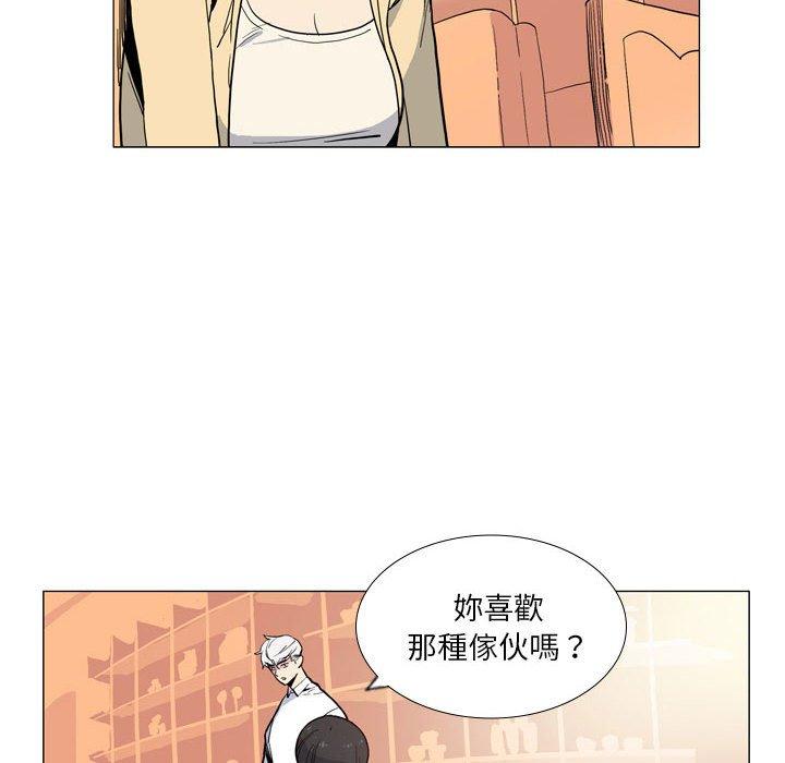 韩国漫画解忧咖啡韩漫_解忧咖啡-第29话在线免费阅读-韩国漫画-第12张图片