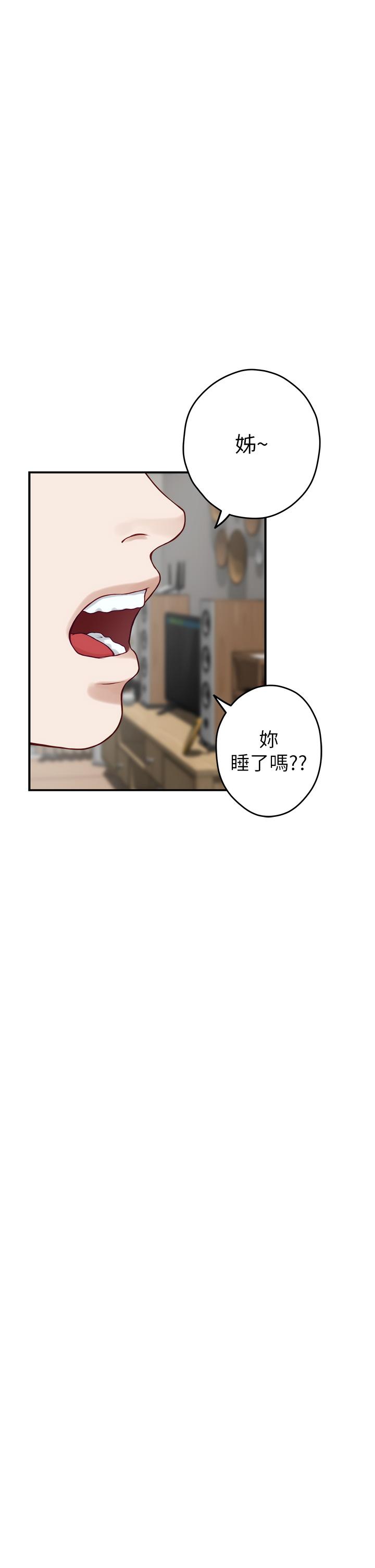 韩国漫画姐姐的房间韩漫_姐姐的房间-第28话-背著朋友在姐姐房间打炮在线免费阅读-韩国漫画-第46张图片