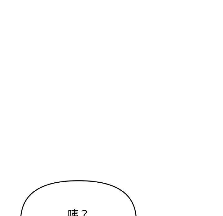 韩国漫画与初恋的危险重逢韩漫_与初恋的危险重逢-第35话在线免费阅读-韩国漫画-第65张图片