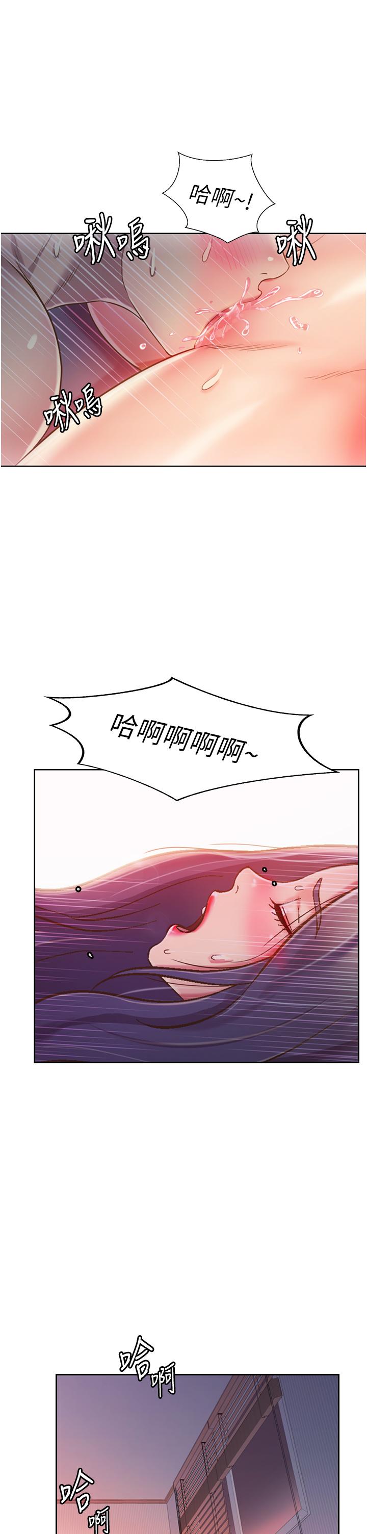 韩国漫画姐姐爱做菜韩漫_姐姐爱做菜-第21话-不行，我已经泛滥成灾了在线免费阅读-韩国漫画-第49张图片