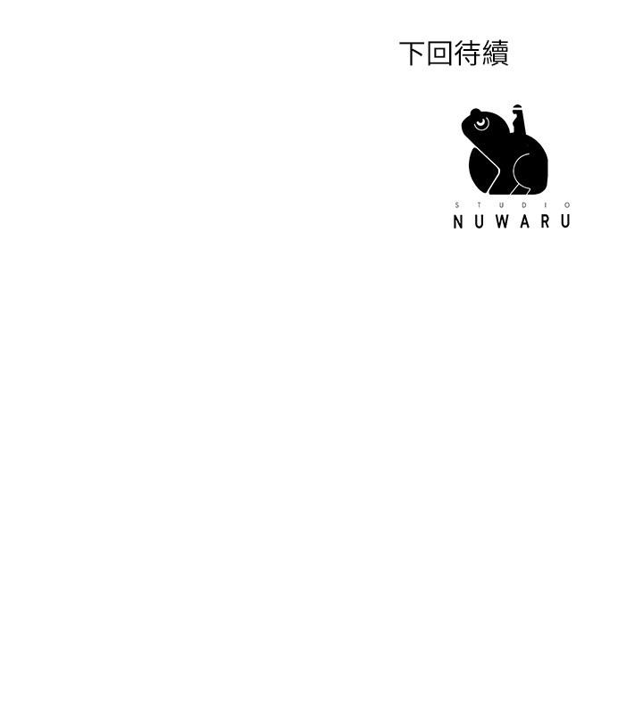 韩国漫画幸福督市韩漫_幸福督市-第13话-这周末我一个人在家在线免费阅读-韩国漫画-第43张图片