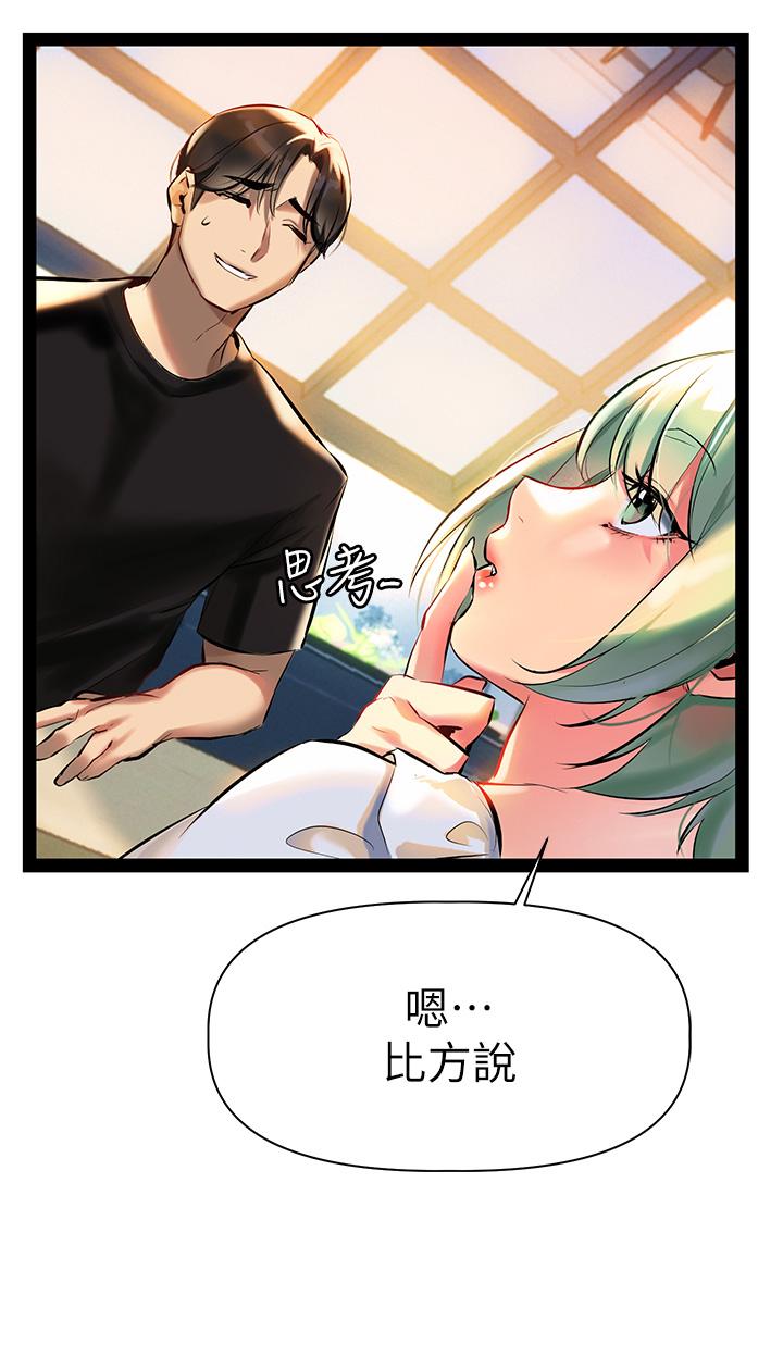 韩国漫画熟女来支援韩漫_熟女来支援-第3话-性爱咨询师的治疗手法在线免费阅读-韩国漫画-第20张图片