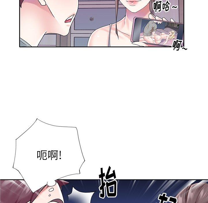 韩国漫画偶像养成记韩漫_偶像养成记-第28话在线免费阅读-韩国漫画-第44张图片