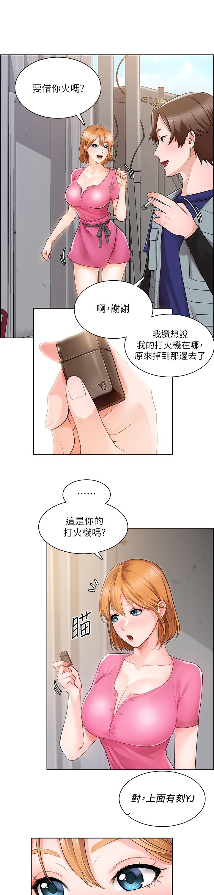 韩国漫画诚征粗工韩漫_诚征粗工-第2话-淫养师的大胆诱惑在线免费阅读-韩国漫画-第25张图片