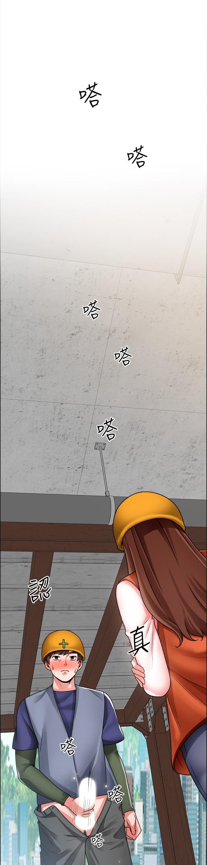 韩国漫画诚征粗工韩漫_诚征粗工-第18话-看著主任的胸部自慰在线免费阅读-韩国漫画-第33张图片