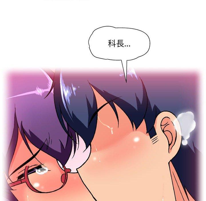 韩国漫画上司的地雷别乱踩韩漫_上司的地雷别乱踩-第13话在线免费阅读-韩国漫画-第32张图片