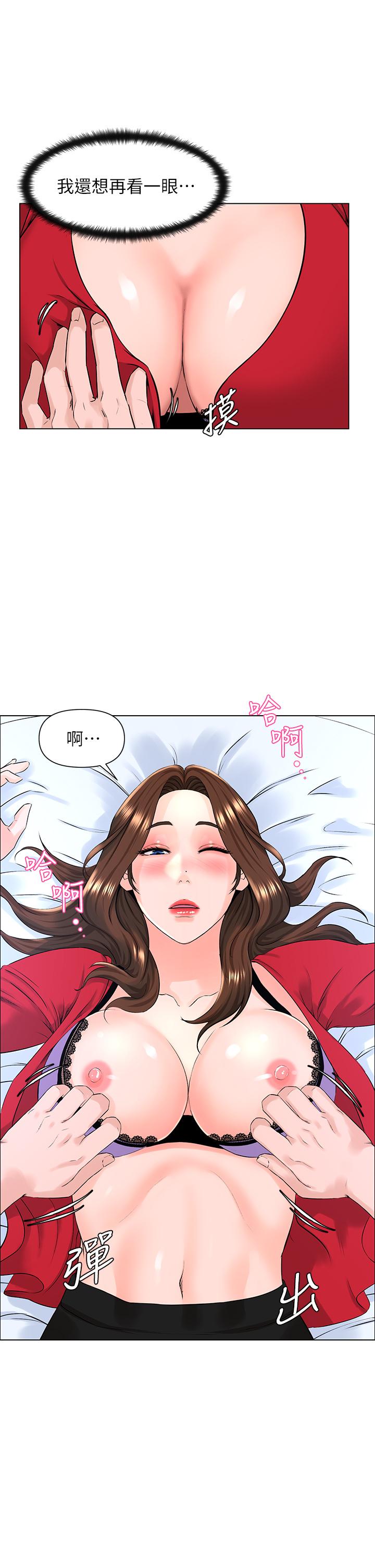 韩国漫画楼上的网美韩漫_楼上的网美-第7话-激烈的第一次在线免费阅读-韩国漫画-第13张图片