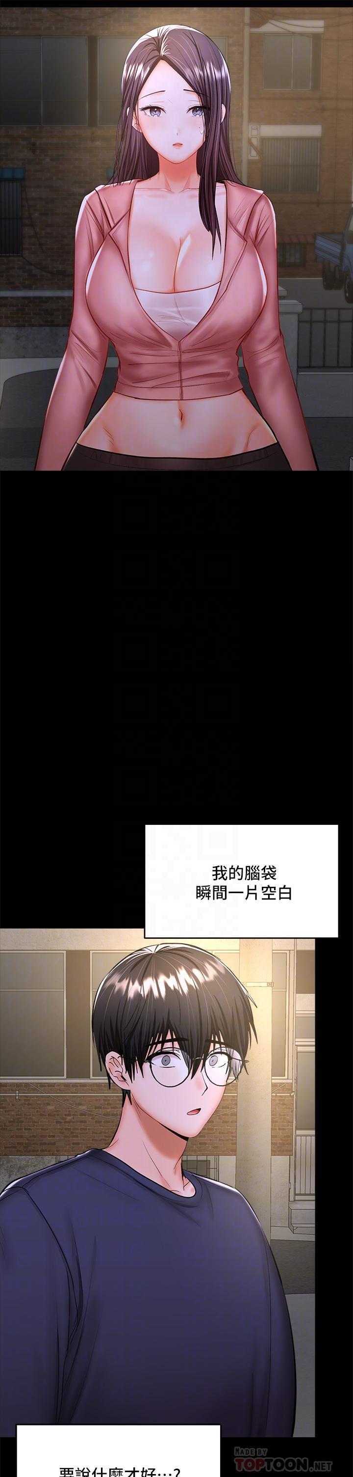 韩国漫画干爹，请多指教韩漫_干爹，请多指教-第25话-挥别过去的一炮在线免费阅读-韩国漫画-第6张图片