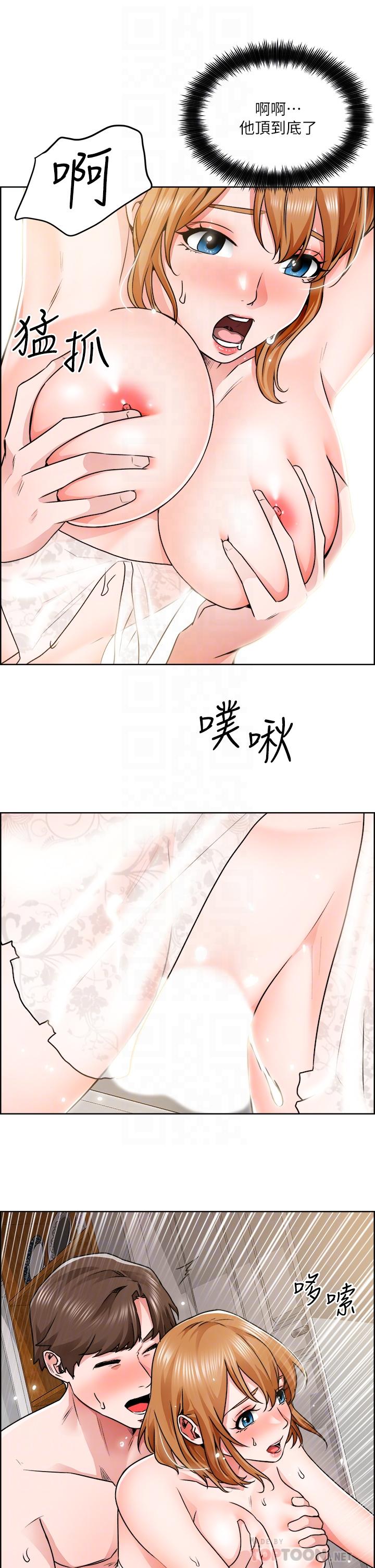 韩国漫画诚征粗工韩漫_诚征粗工-第9话-攻略巧依的极品小穴在线免费阅读-韩国漫画-第10张图片