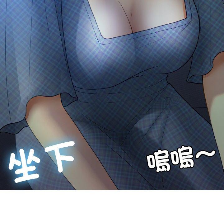 韩国漫画寄生教授家韩漫_寄生教授家-第27话在线免费阅读-韩国漫画-第61张图片