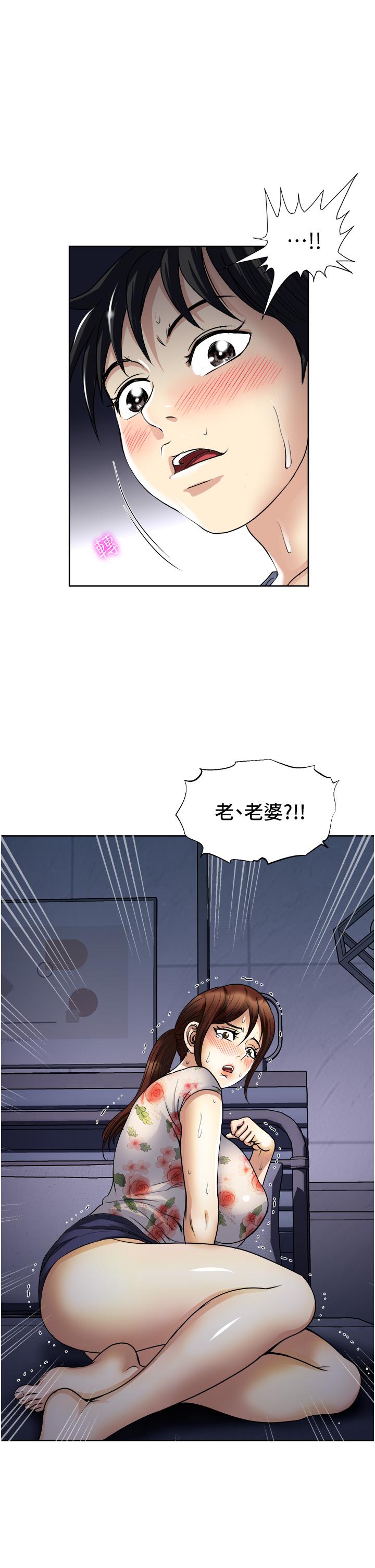 韩国漫画一次就好韩漫_一次就好-第20话-你们怎么可以在线免费阅读-韩国漫画-第40张图片