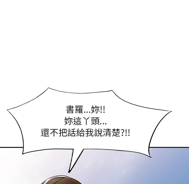 韩国漫画妈妈是球僮韩漫_妈妈是球僮-第24话在线免费阅读-韩国漫画-第98张图片