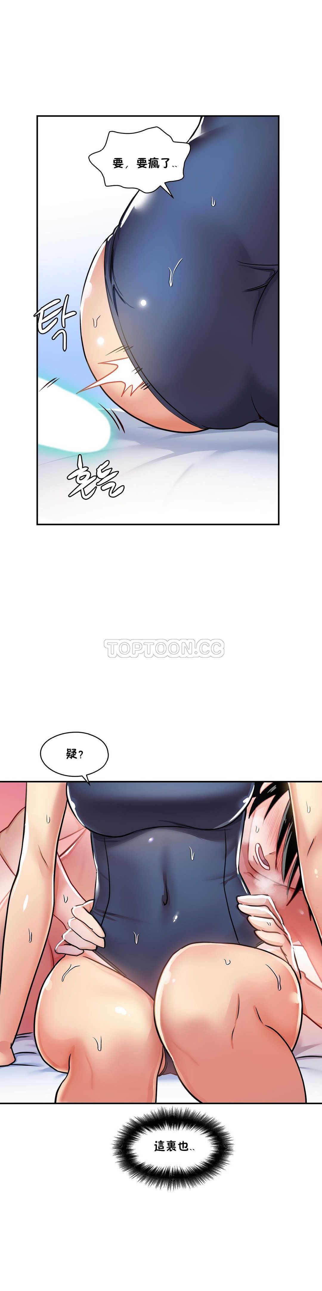 韩国漫画初恋小白鼠韩漫_初恋小白鼠-第06话在线免费阅读-韩国漫画-第25张图片