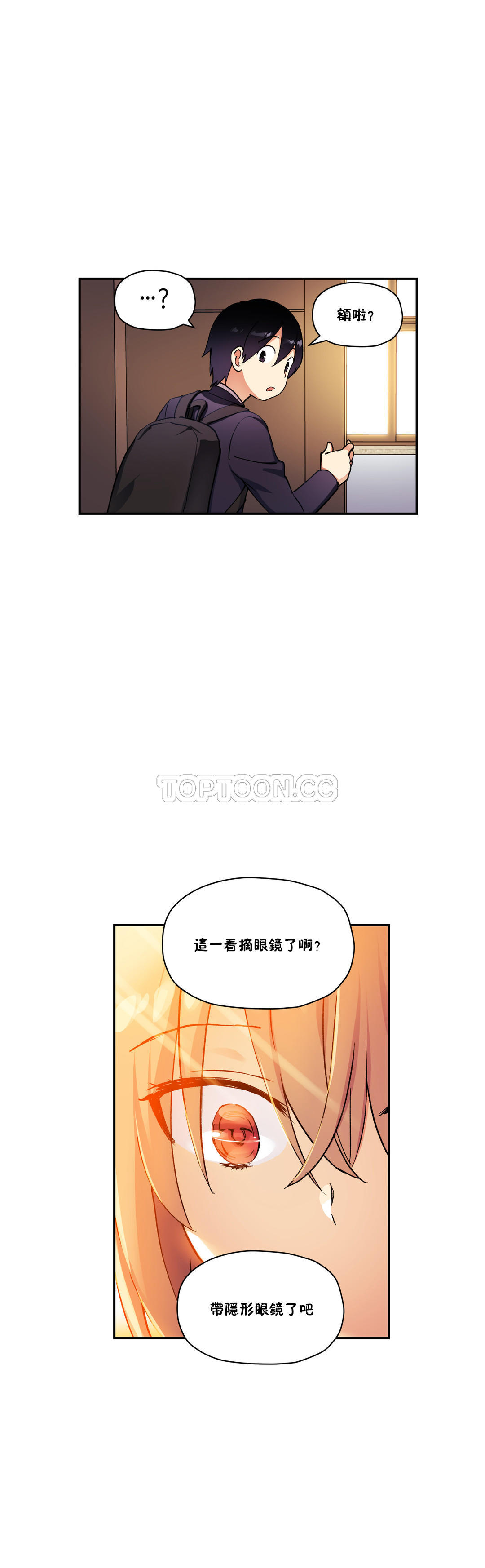 韩国漫画初恋小白鼠韩漫_初恋小白鼠-第29话在线免费阅读-韩国漫画-第22张图片