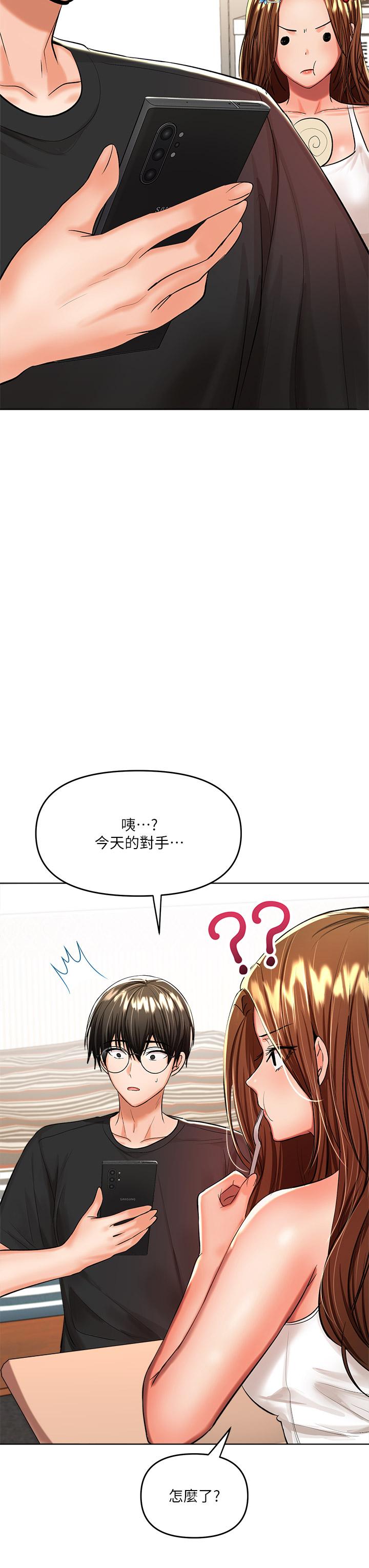 韩国漫画干爹，请多指教韩漫_干爹，请多指教-第11话-我想跟你色色在线免费阅读-韩国漫画-第30张图片