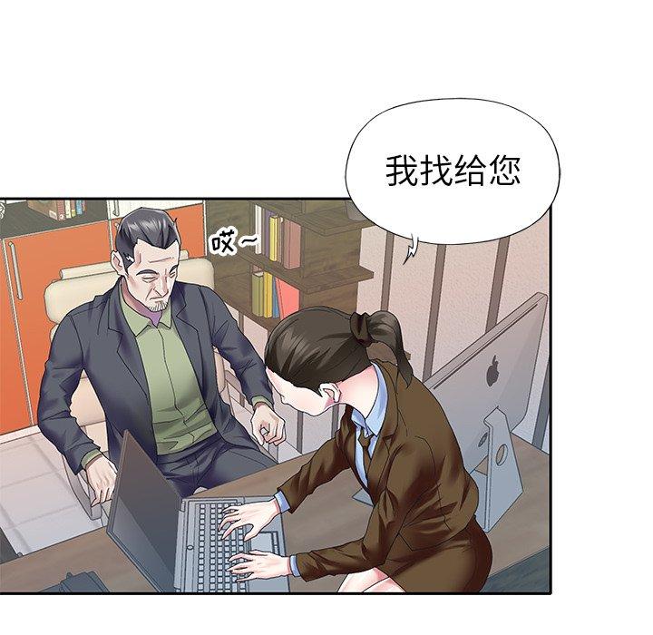 韩国漫画偶像养成记韩漫_偶像养成记-第34话在线免费阅读-韩国漫画-第95张图片