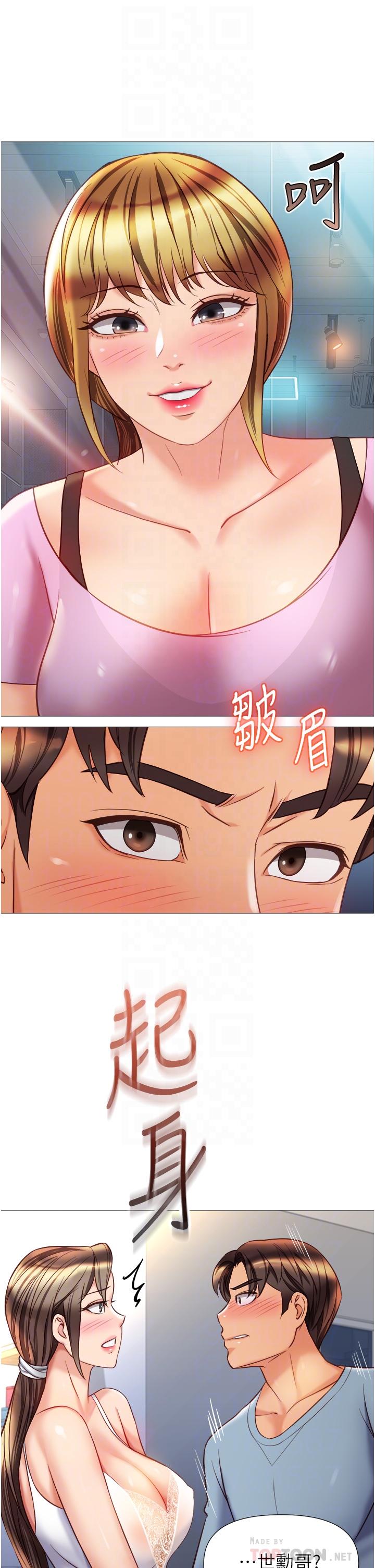 韩国漫画女儿闺蜜都归ME韩漫_女儿闺蜜都归ME-第78话-发泄怒气的性爱在线免费阅读-韩国漫画-第10张图片