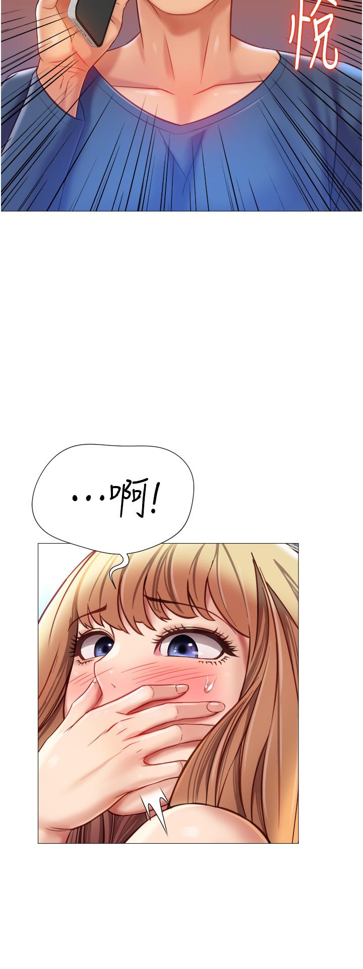 韩国漫画女儿闺蜜都归ME韩漫_女儿闺蜜都归ME-第97话-妳都长这么「大」啦在线免费阅读-韩国漫画-第7张图片