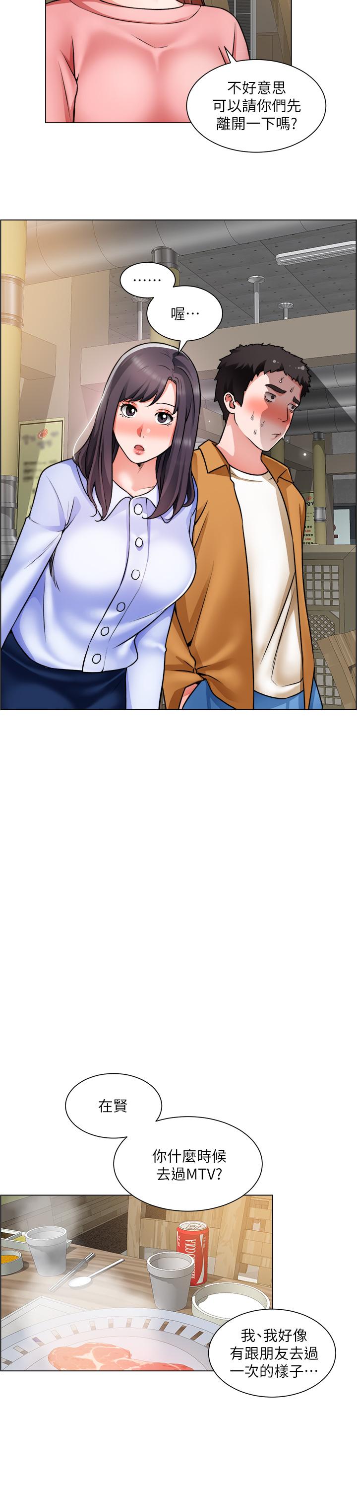 韩国漫画诚征粗工韩漫_诚征粗工-第22话-和学生在教室做的感觉怎么样在线免费阅读-韩国漫画-第32张图片