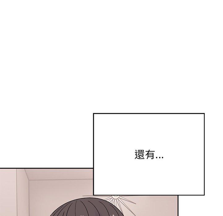 韩国漫画顽皮女孩敏儿韩漫_顽皮女孩敏儿-第40话在线免费阅读-韩国漫画-第216张图片