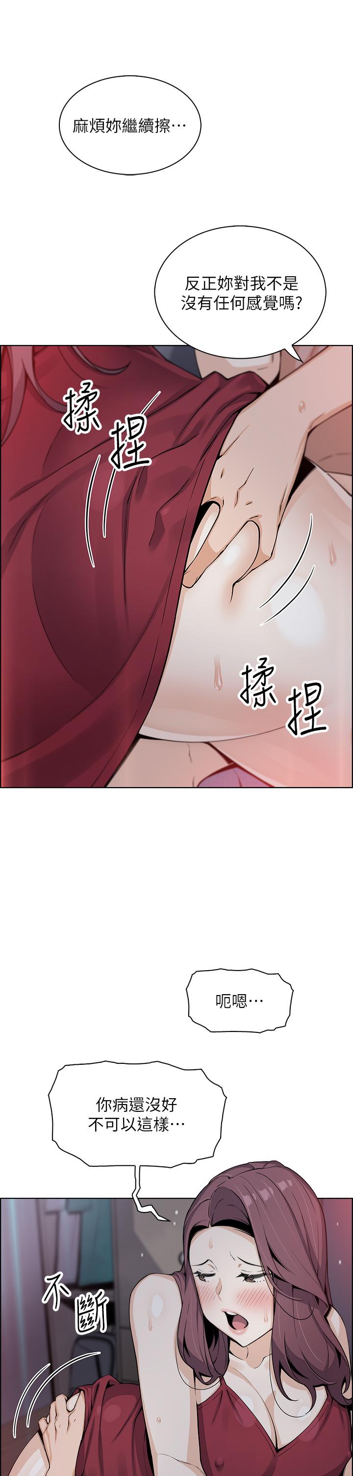 韩国漫画卖豆腐的母女们韩漫_卖豆腐的母女们-第21话-让爱液泛滥的精湛手技在线免费阅读-韩国漫画-第32张图片