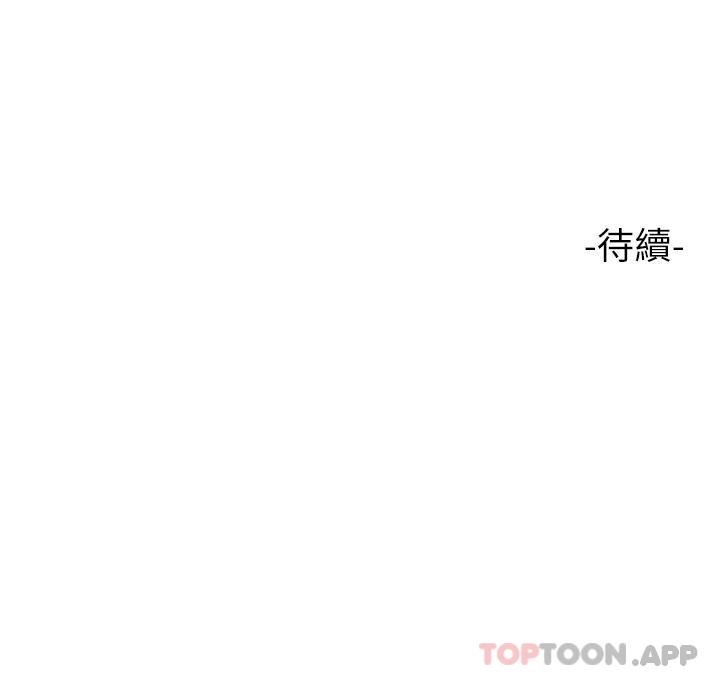 韩国漫画女儿闺蜜都归ME韩漫_女儿闺蜜都归ME-第98话-玷污无瑕的宝石在线免费阅读-韩国漫画-第33张图片