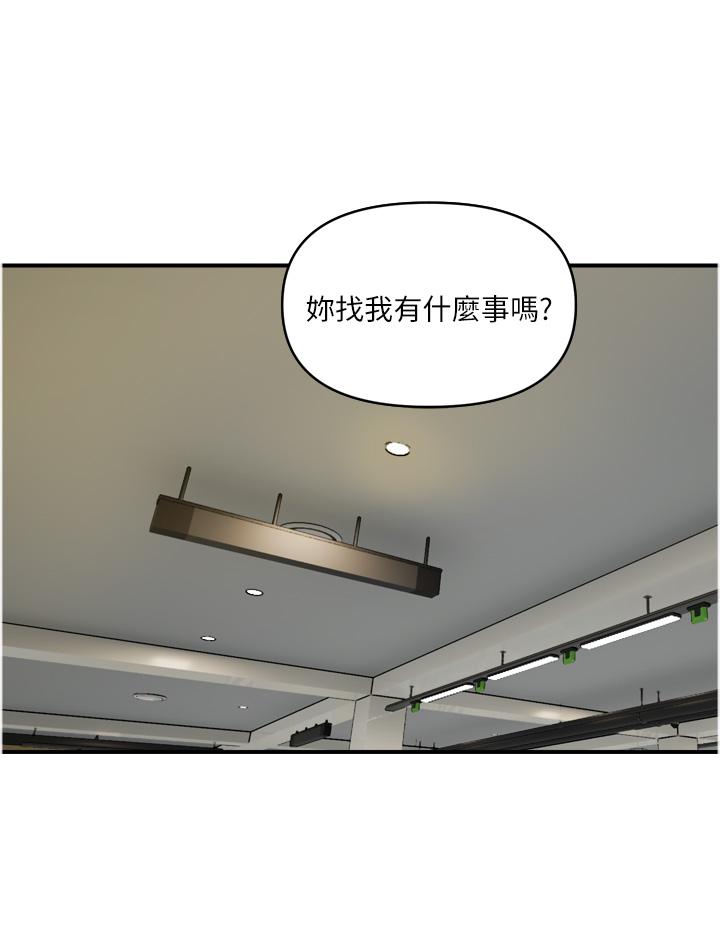 韩国漫画贵妇百货韩漫_贵妇百货-第29话-内射也没关系在线免费阅读-韩国漫画-第12张图片