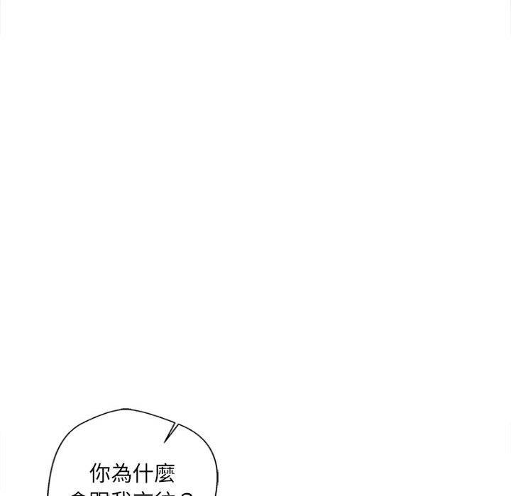 韩国漫画新人OL的私密帐号韩漫_新人OL的私密帐号-第15话在线免费阅读-韩国漫画-第104张图片