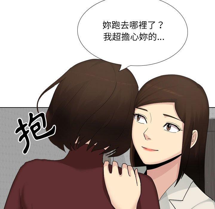 韩国漫画嫂嫂忘了我韩漫_嫂嫂忘了我-第29话在线免费阅读-韩国漫画-第133张图片