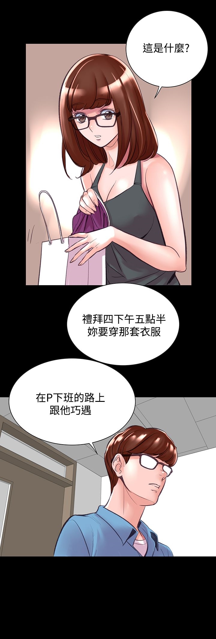 韩国漫画机密档案Secret-Folder韩漫_机密档案Secret-Folder-第7章在线免费阅读-韩国漫画-第33张图片