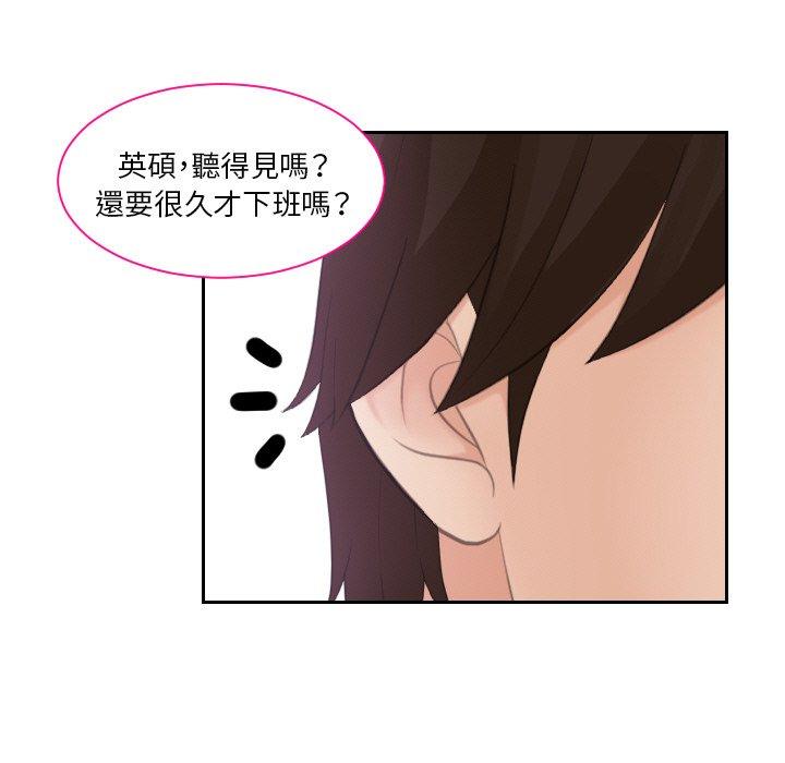 韩国漫画我的完美娃娃韩漫_我的完美娃娃-第16话在线免费阅读-韩国漫画-第19张图片