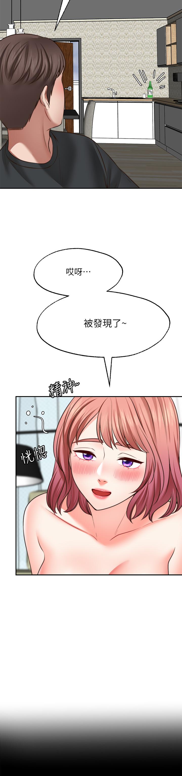 韩国漫画愿望不射限韩漫_愿望不射限-第23话-无法回头的淫乱关系在线免费阅读-韩国漫画-第9张图片